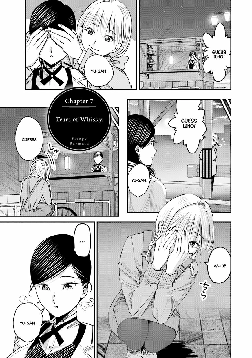 Madoromi Barmaid Chapter 7 page 2 - 