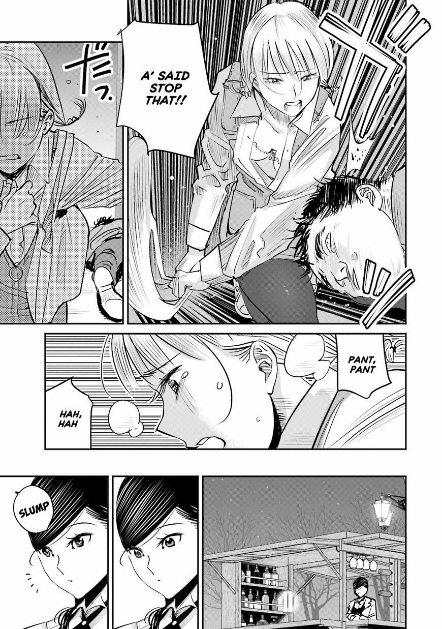 Madoromi Barmaid Chapter 7 page 14 - 