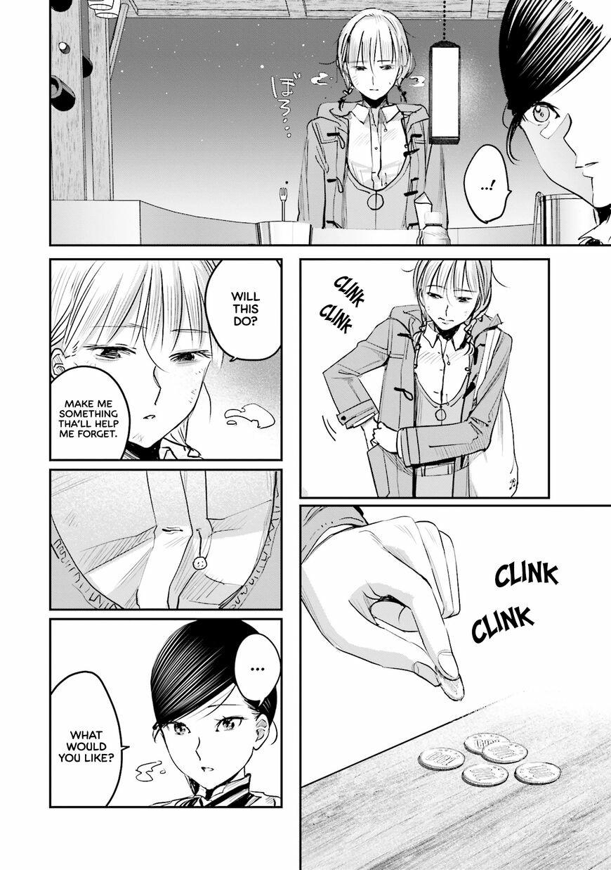 Madoromi Barmaid Chapter 7 page 15 - 