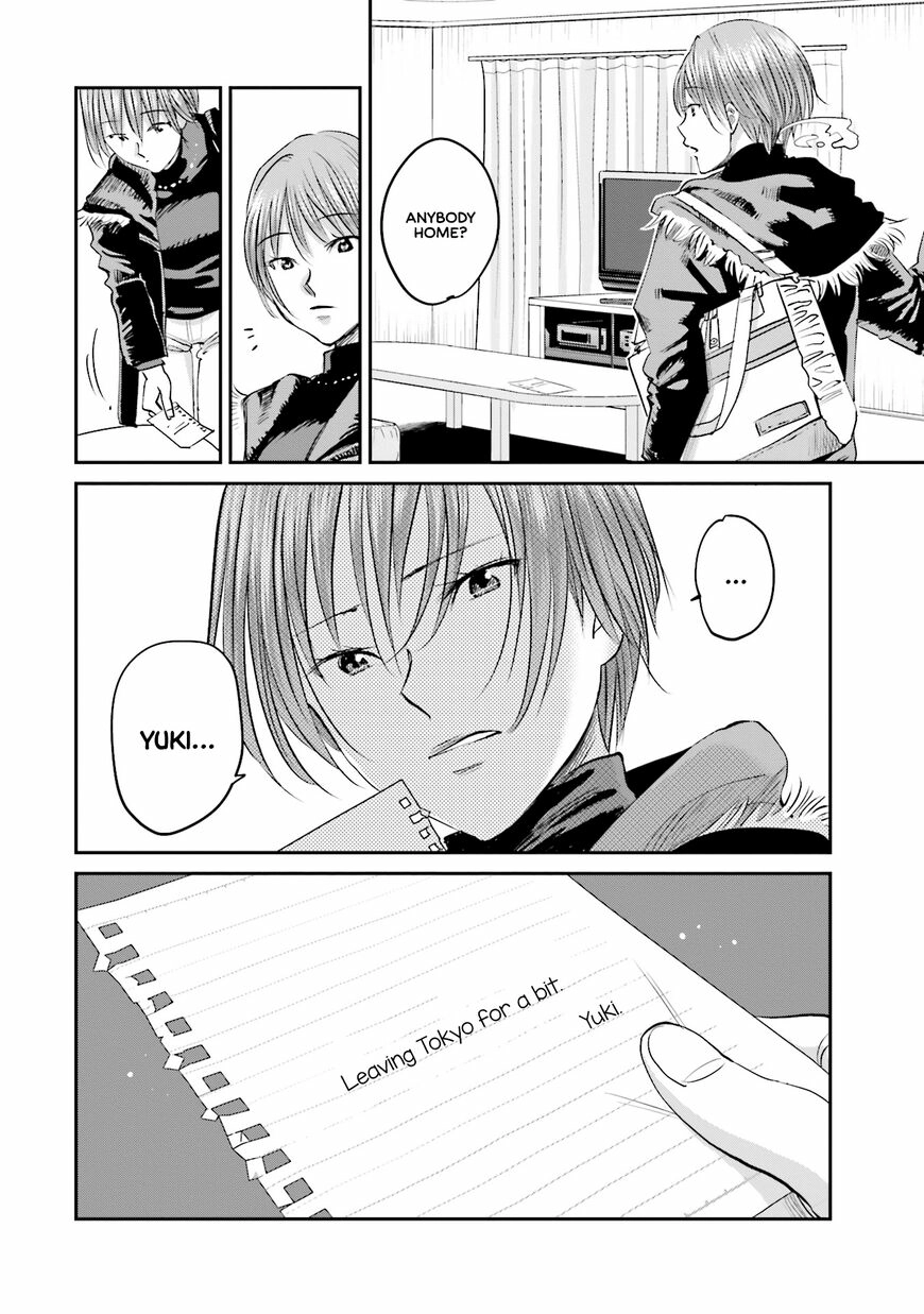 Madoromi Barmaid Chapter 7 page 21 - 