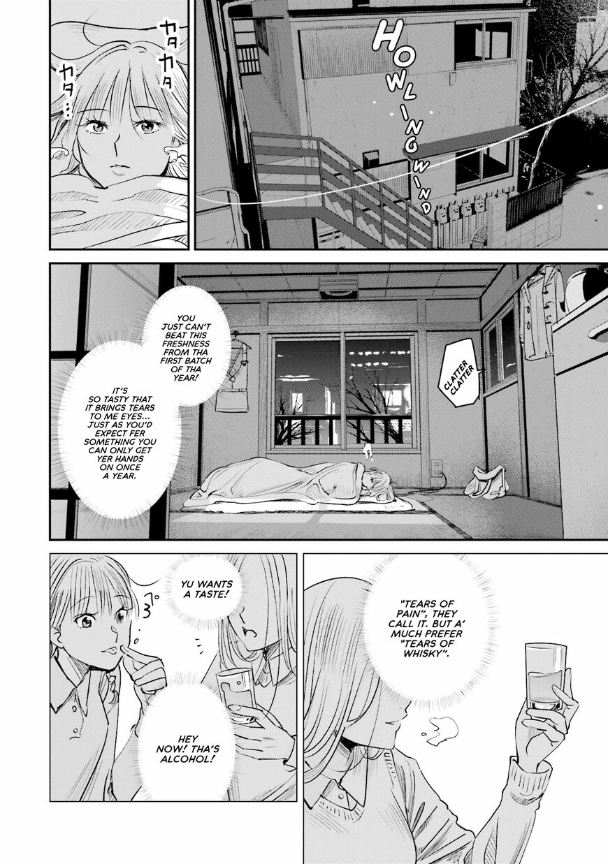 Madoromi Barmaid Chapter 7 page 7 - 