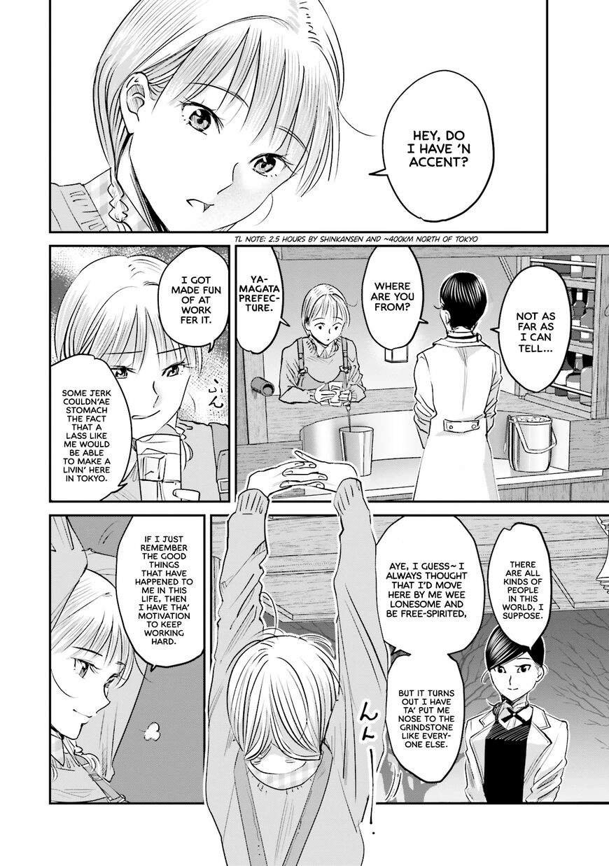 Madoromi Barmaid Chapter 7 page 9 - 