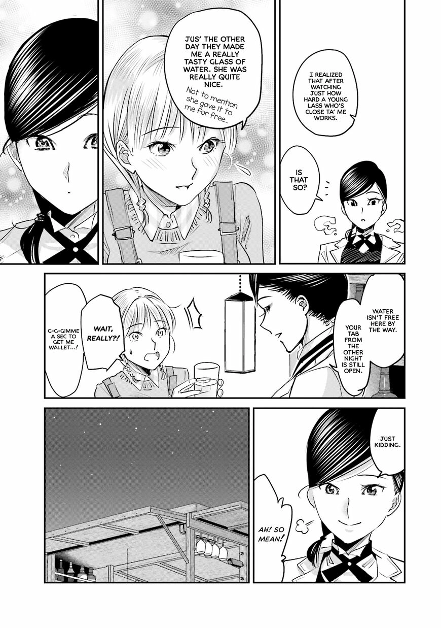Madoromi Barmaid Chapter 7 page 10 - 
