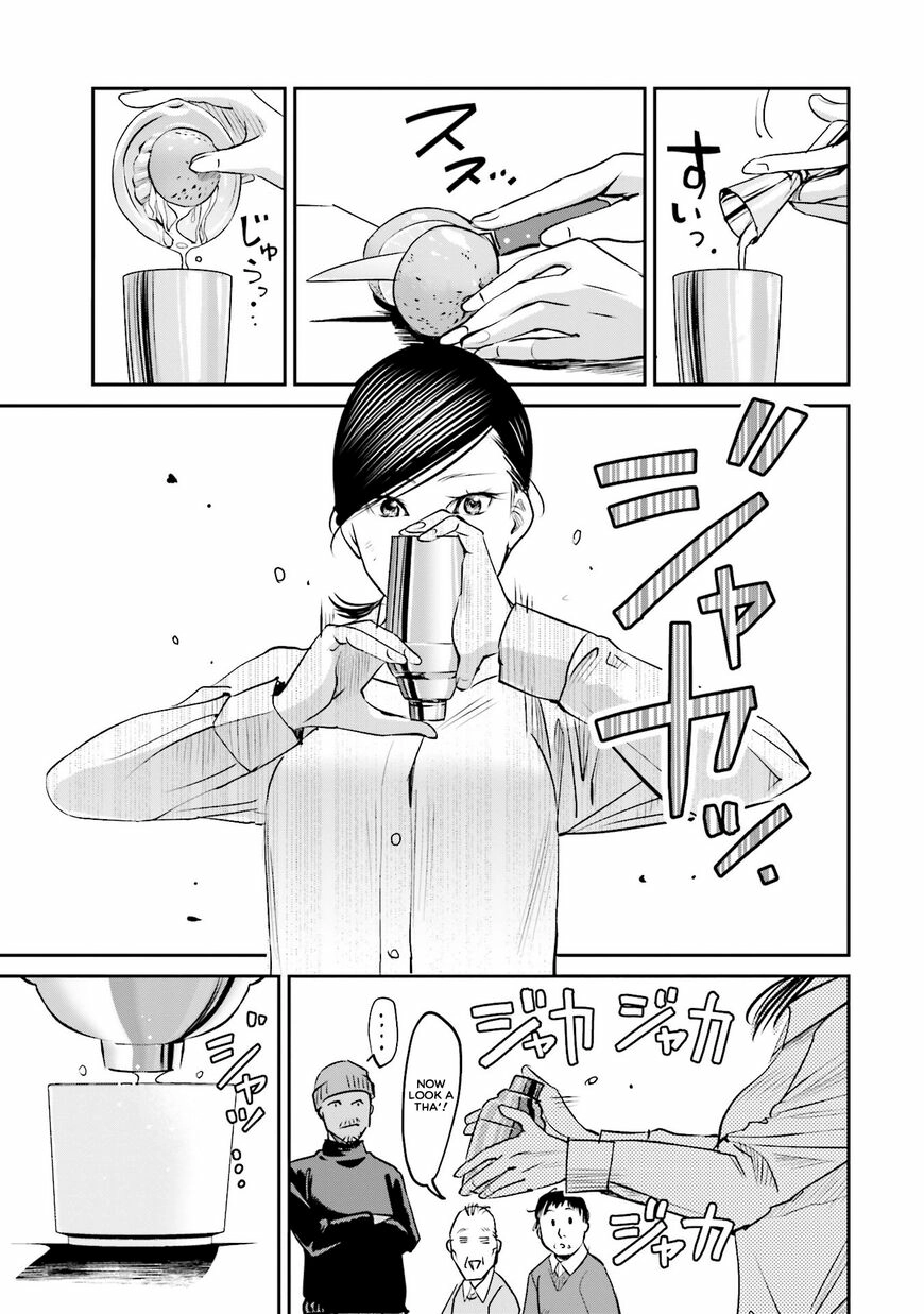 Madoromi Barmaid Chapter 8 page 11 - 