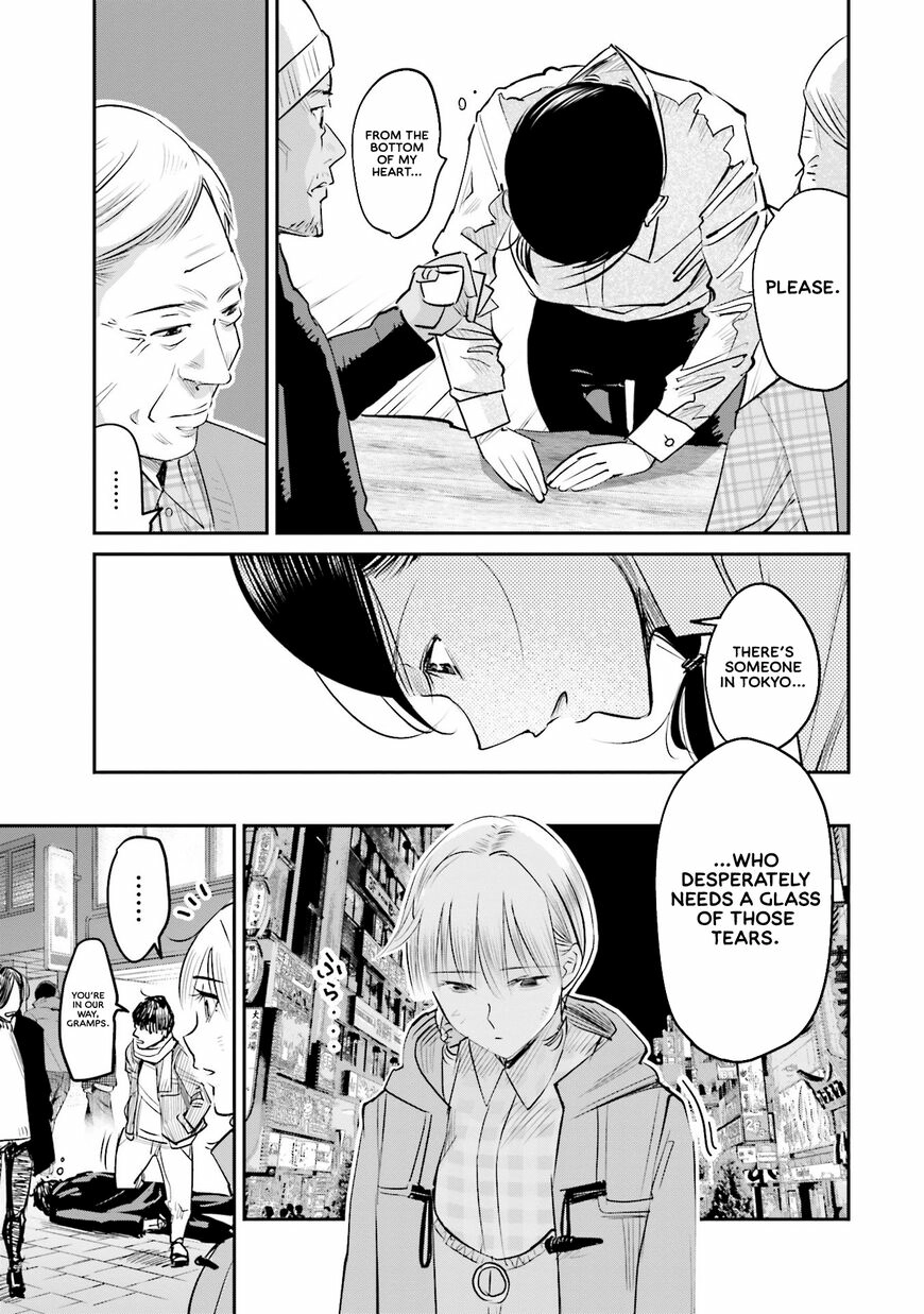 Madoromi Barmaid Chapter 8 page 13 - 