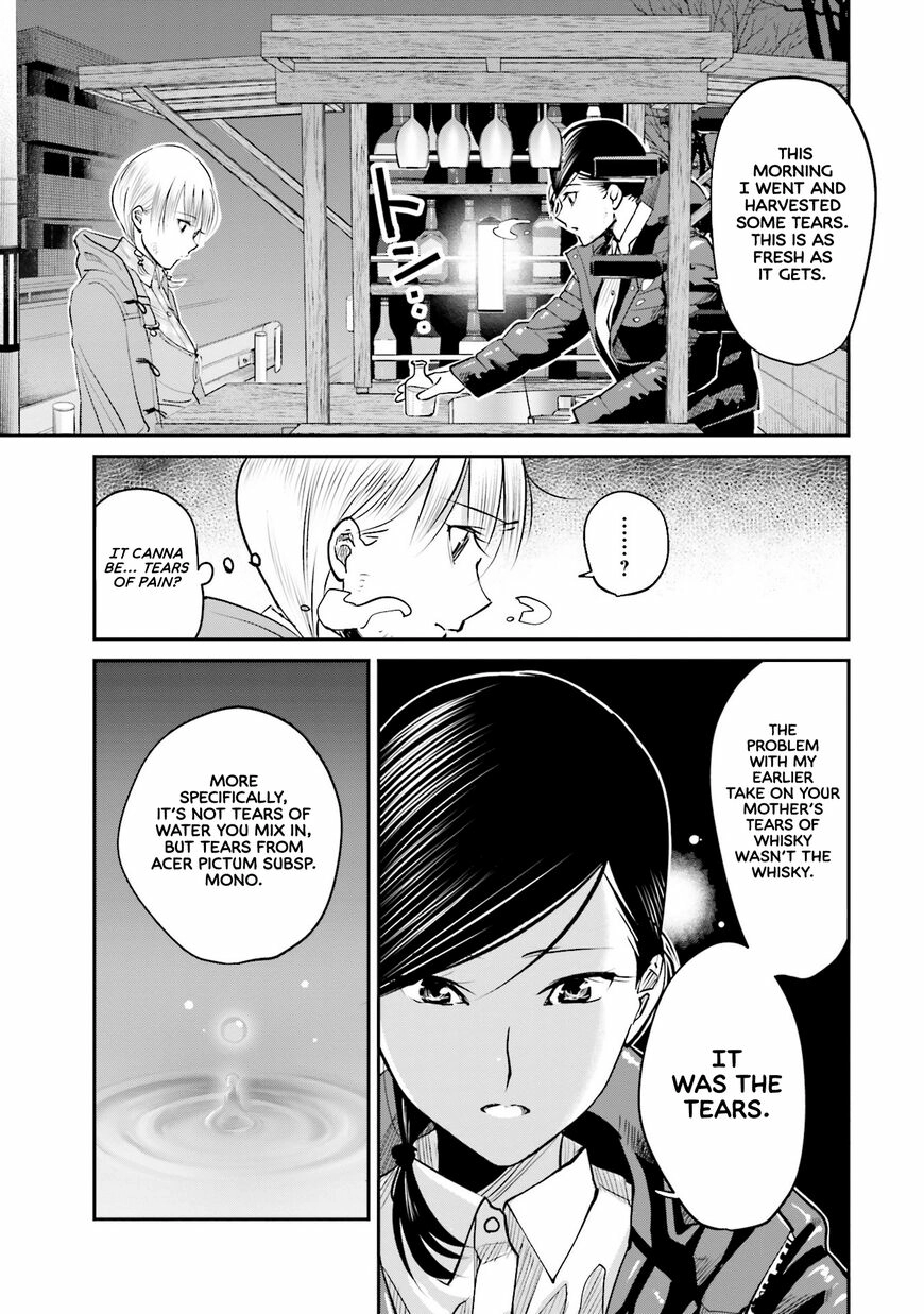 Madoromi Barmaid Chapter 8 page 17 - 