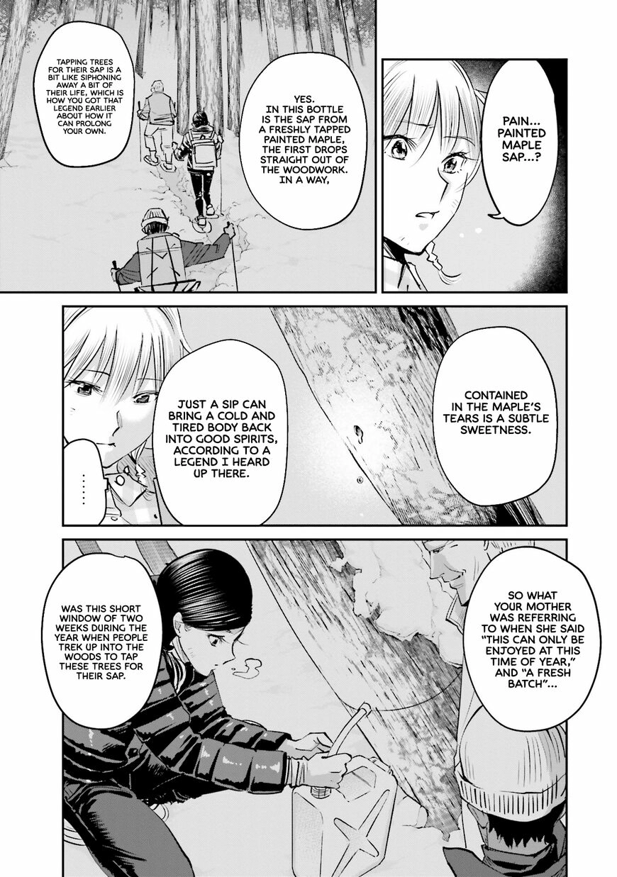 Madoromi Barmaid Chapter 8 page 19 - 
