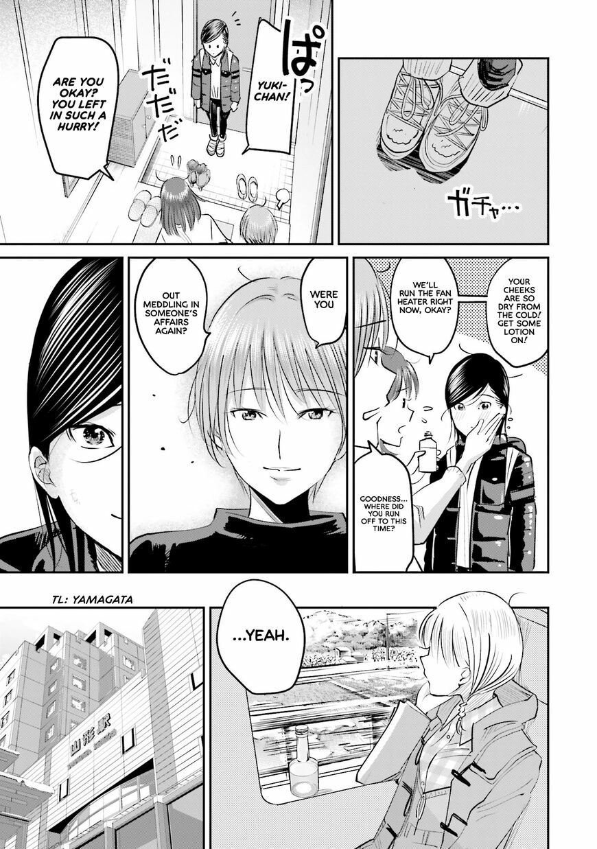 Madoromi Barmaid Chapter 8 page 29 - 