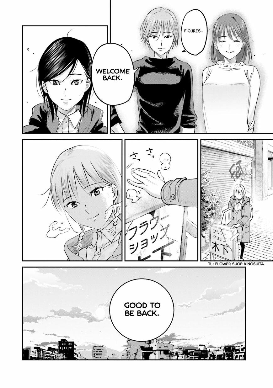 Madoromi Barmaid Chapter 8 page 30 - 