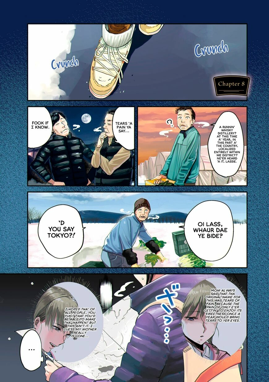 Madoromi Barmaid Chapter 8 page 6 - 