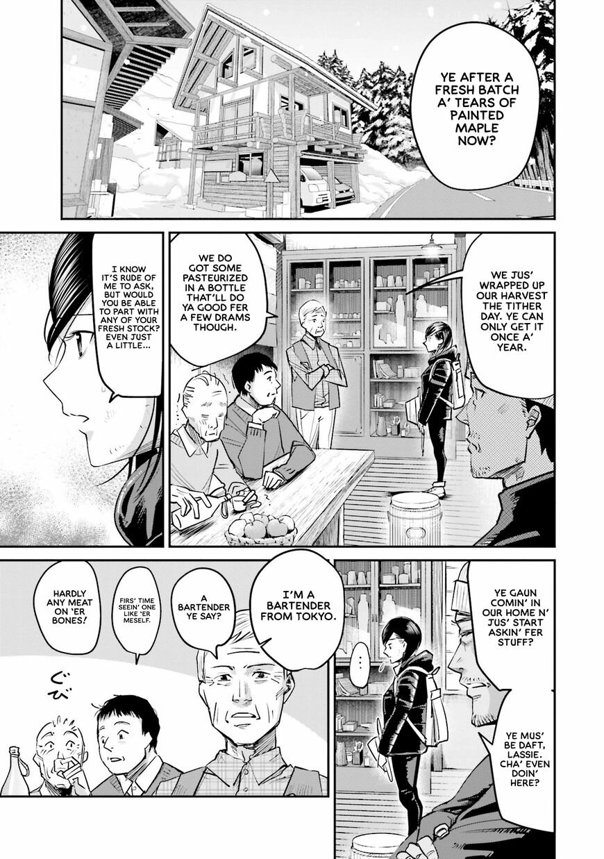 Madoromi Barmaid Chapter 8 page 9 - 