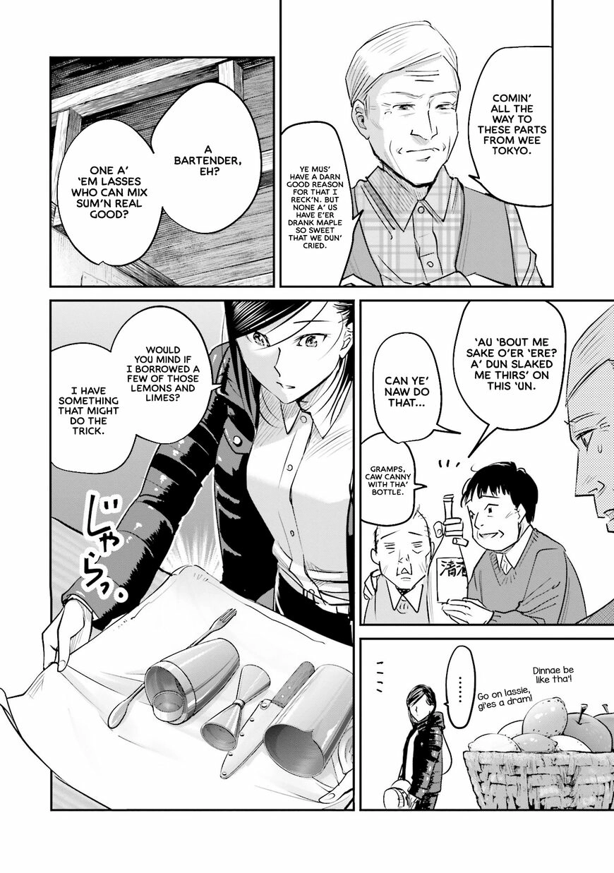 Madoromi Barmaid Chapter 8 page 10 - 