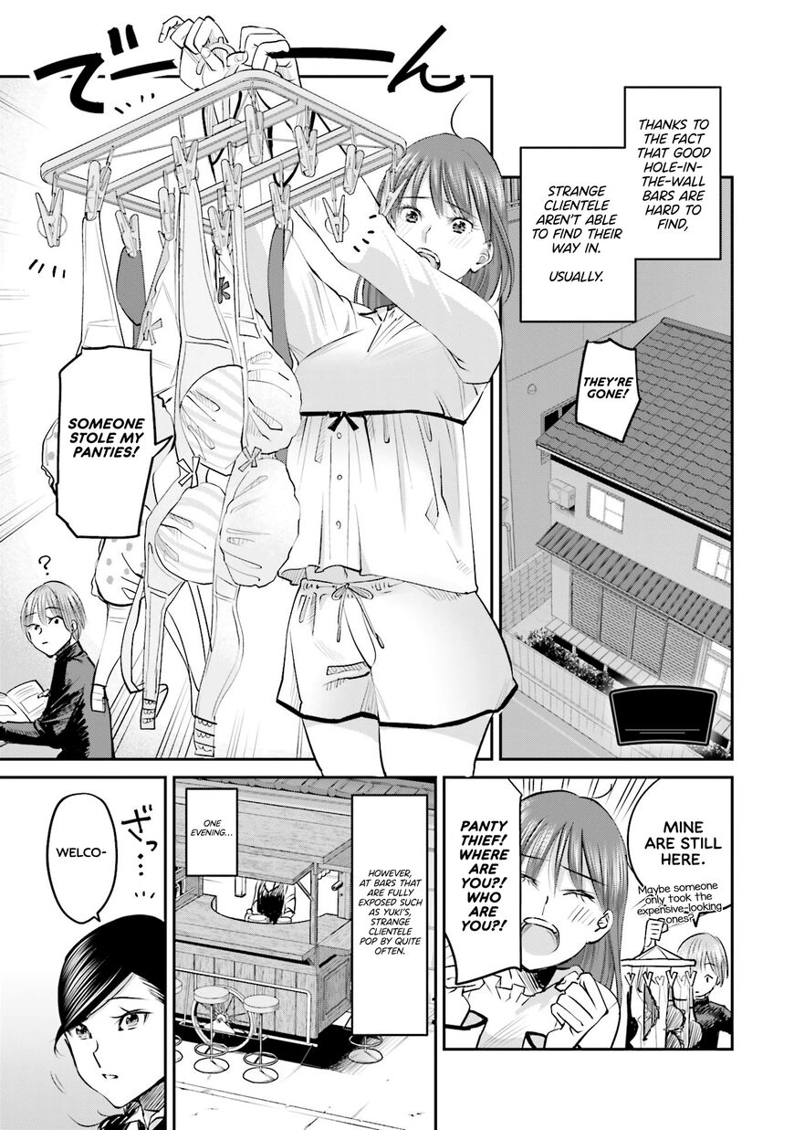 Madoromi Barmaid Chapter 9 page 2 - 