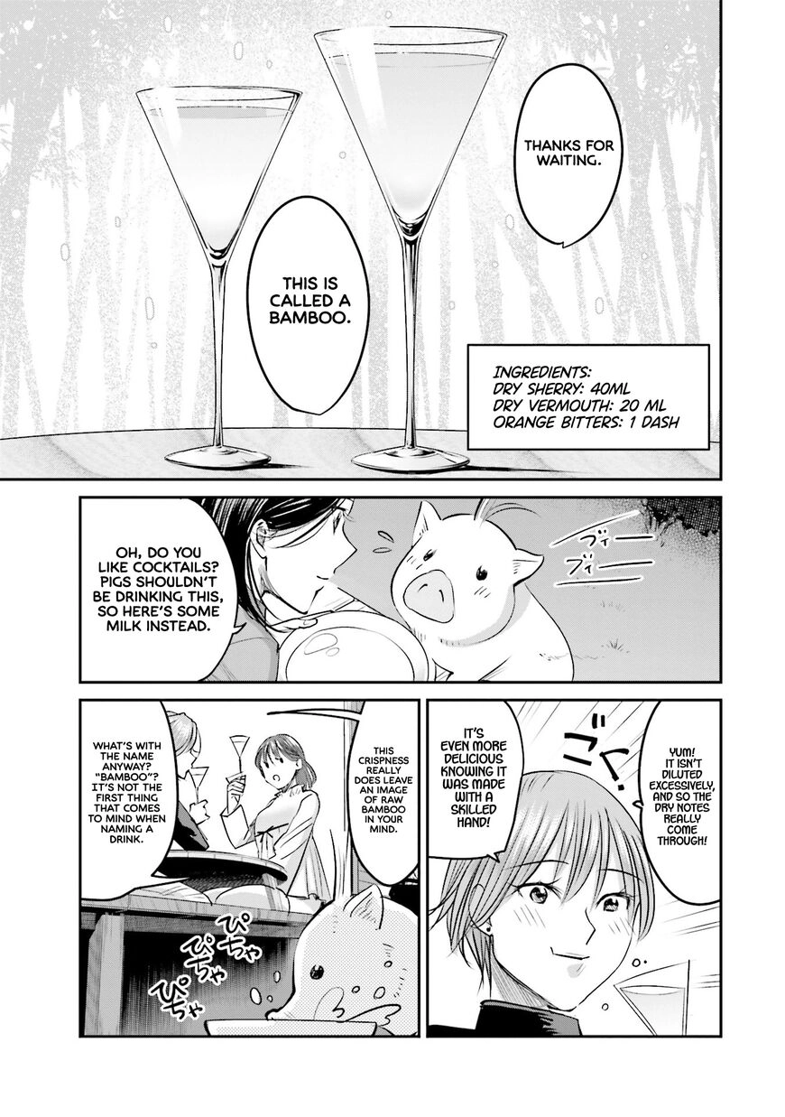 Madoromi Barmaid Chapter 9 page 14 - 