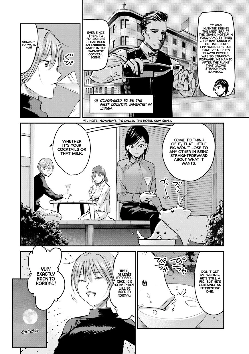 Madoromi Barmaid Chapter 9 page 15 - 