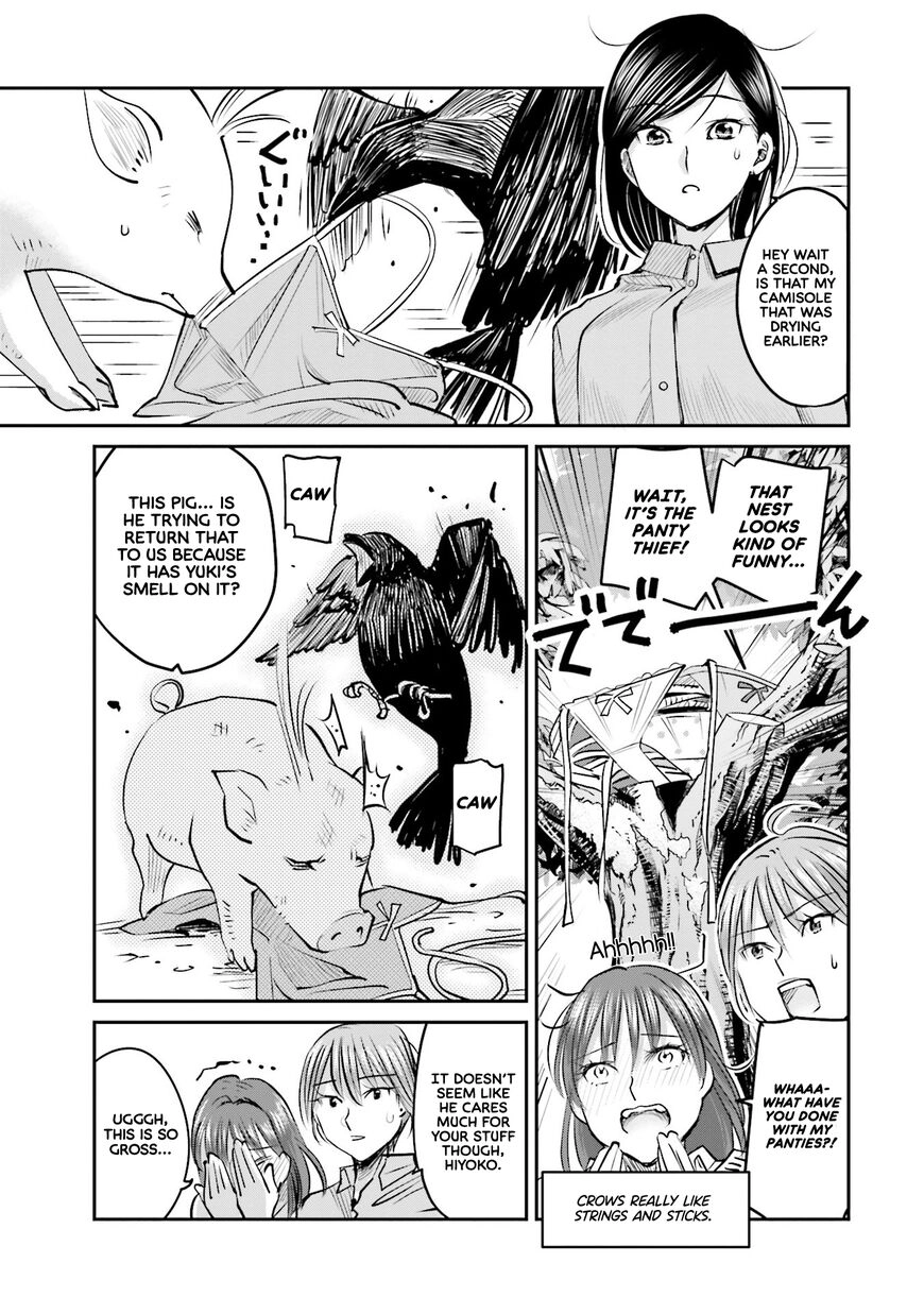Madoromi Barmaid Chapter 9 page 18 - 