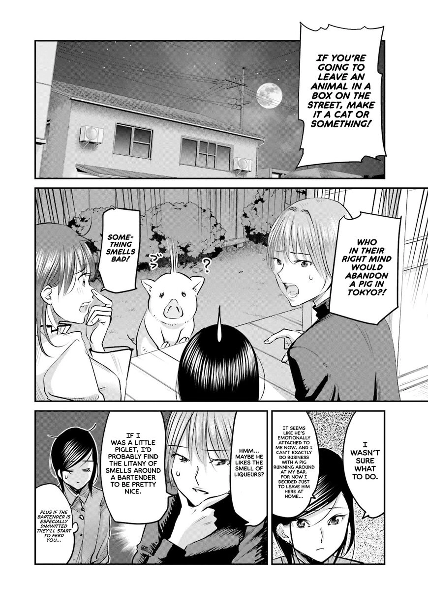 Madoromi Barmaid Chapter 9 page 7 - 
