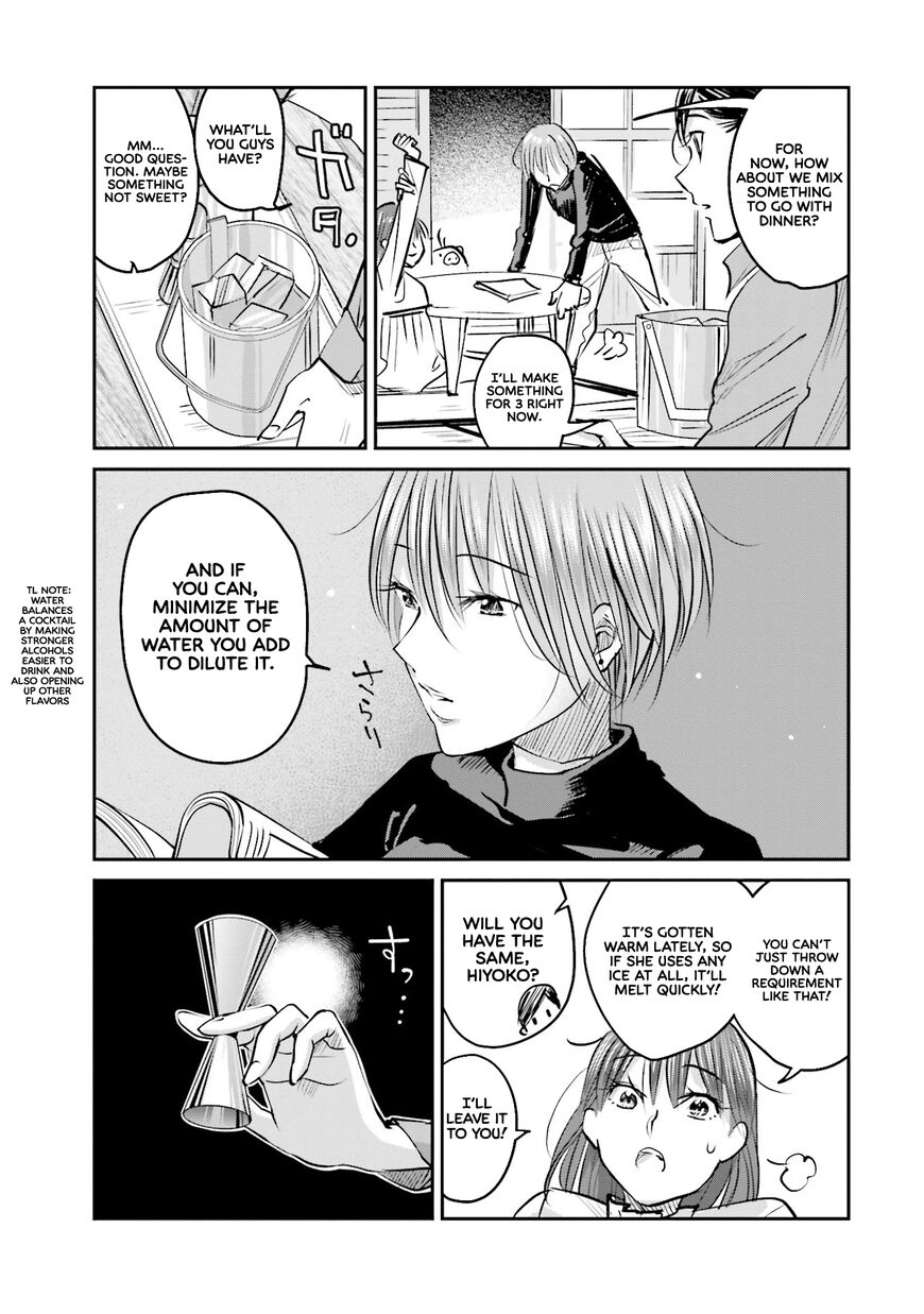 Madoromi Barmaid Chapter 9 page 10 - 