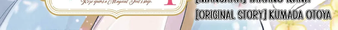 Madougushi Rize, Kaigyoushimasu Chapter 1 page 14 - 
