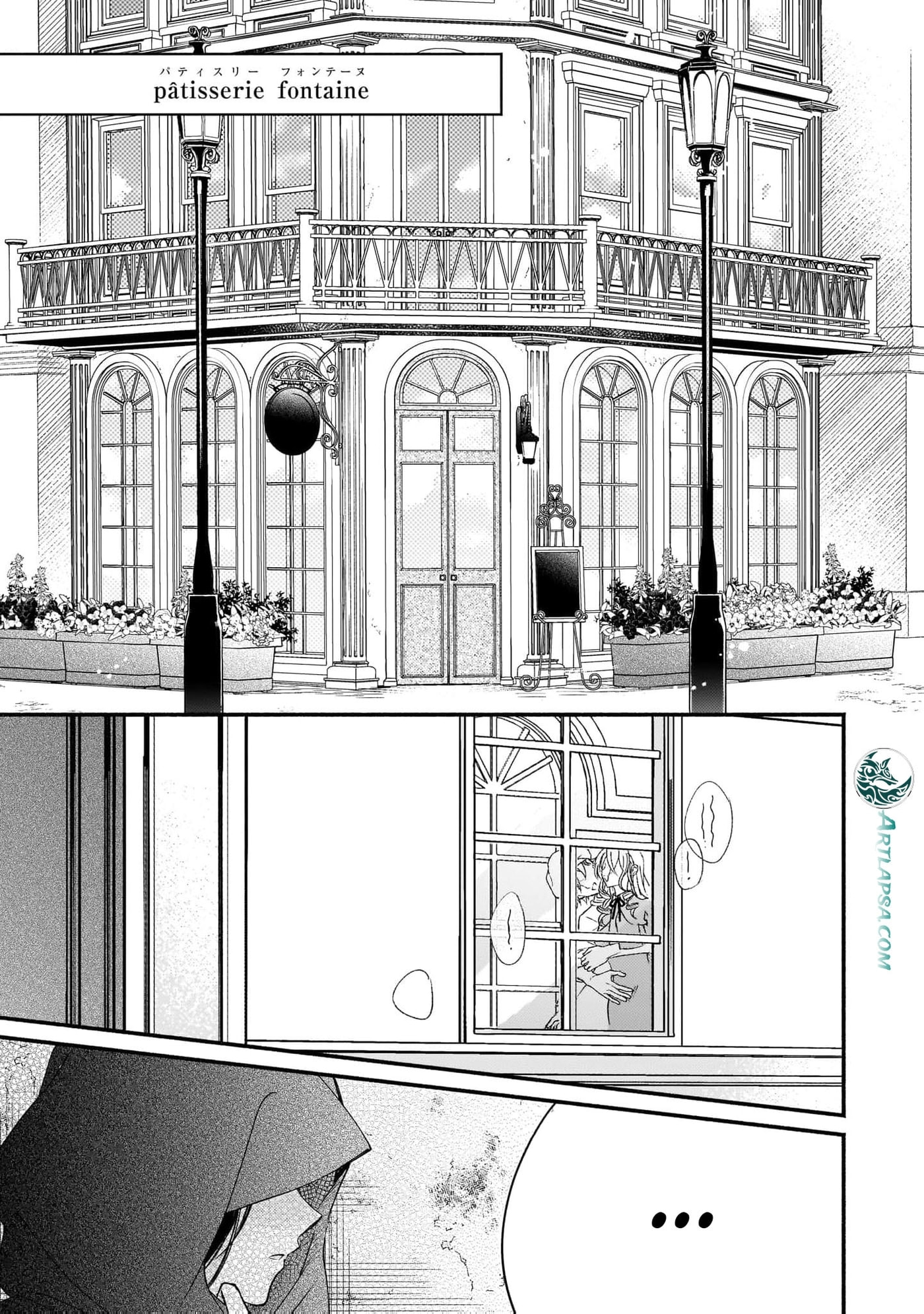 Madougushi Rize, Kaigyoushimasu Chapter 18 page 26 - 