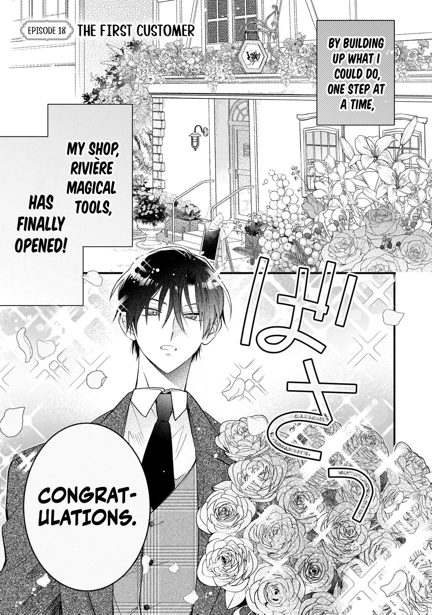 Madougushi Rize, Kaigyoushimasu Chapter 18 page 4 - 