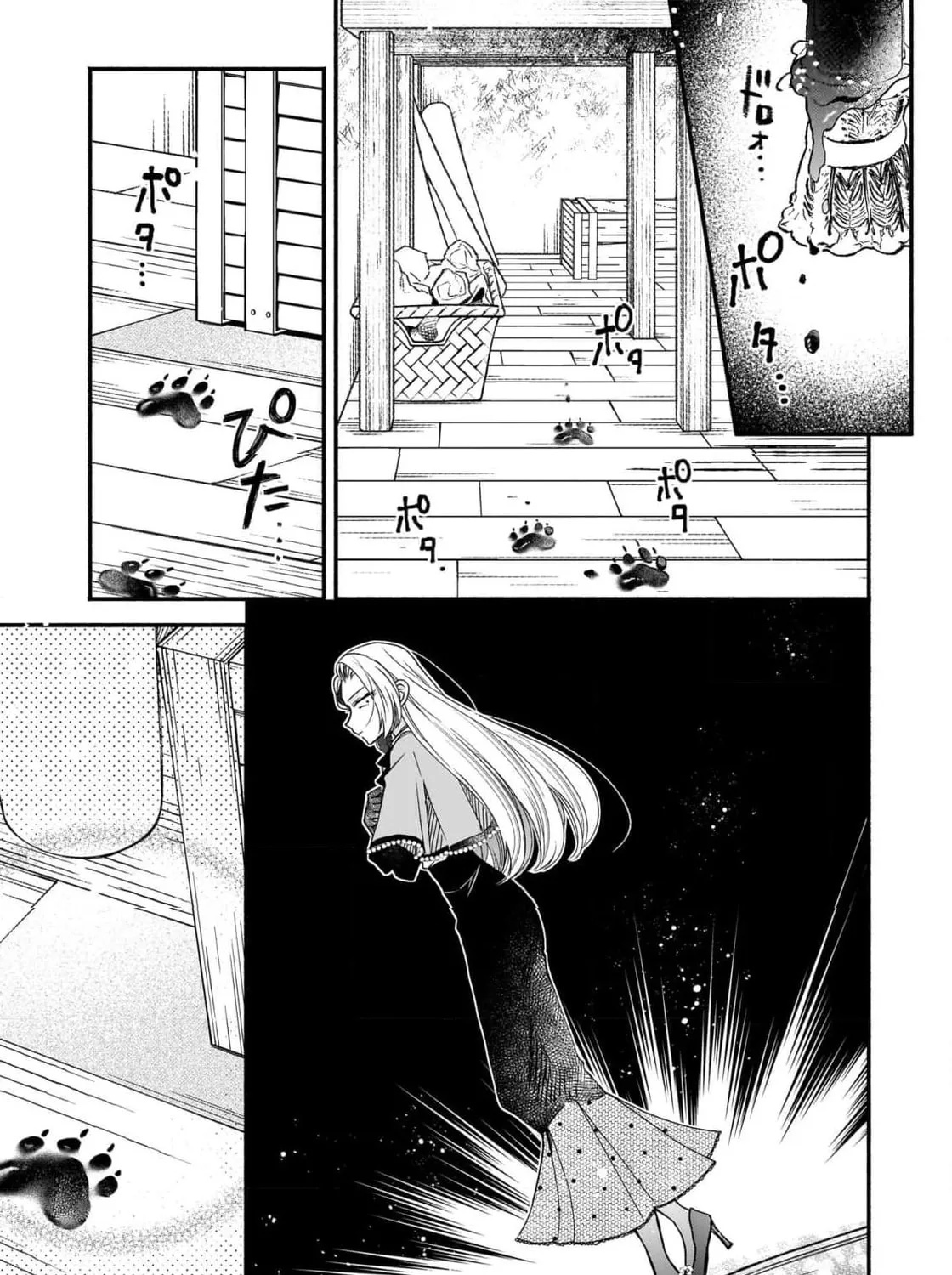 Madougushi Rize, Kaigyoushimasu Chapter 8 page 23 - 