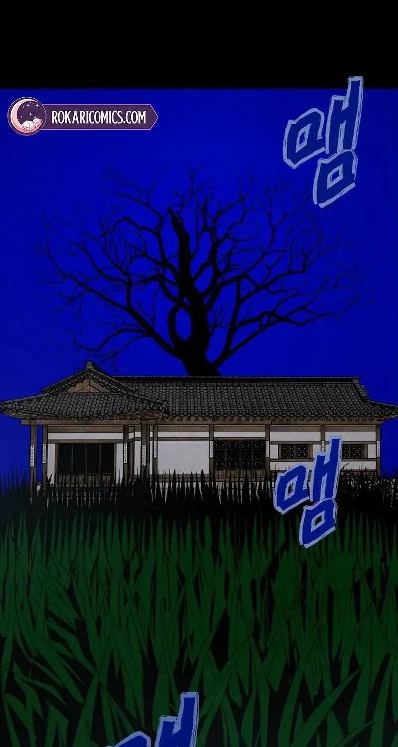 Maengjong Chapter 1.1 page 11 - 