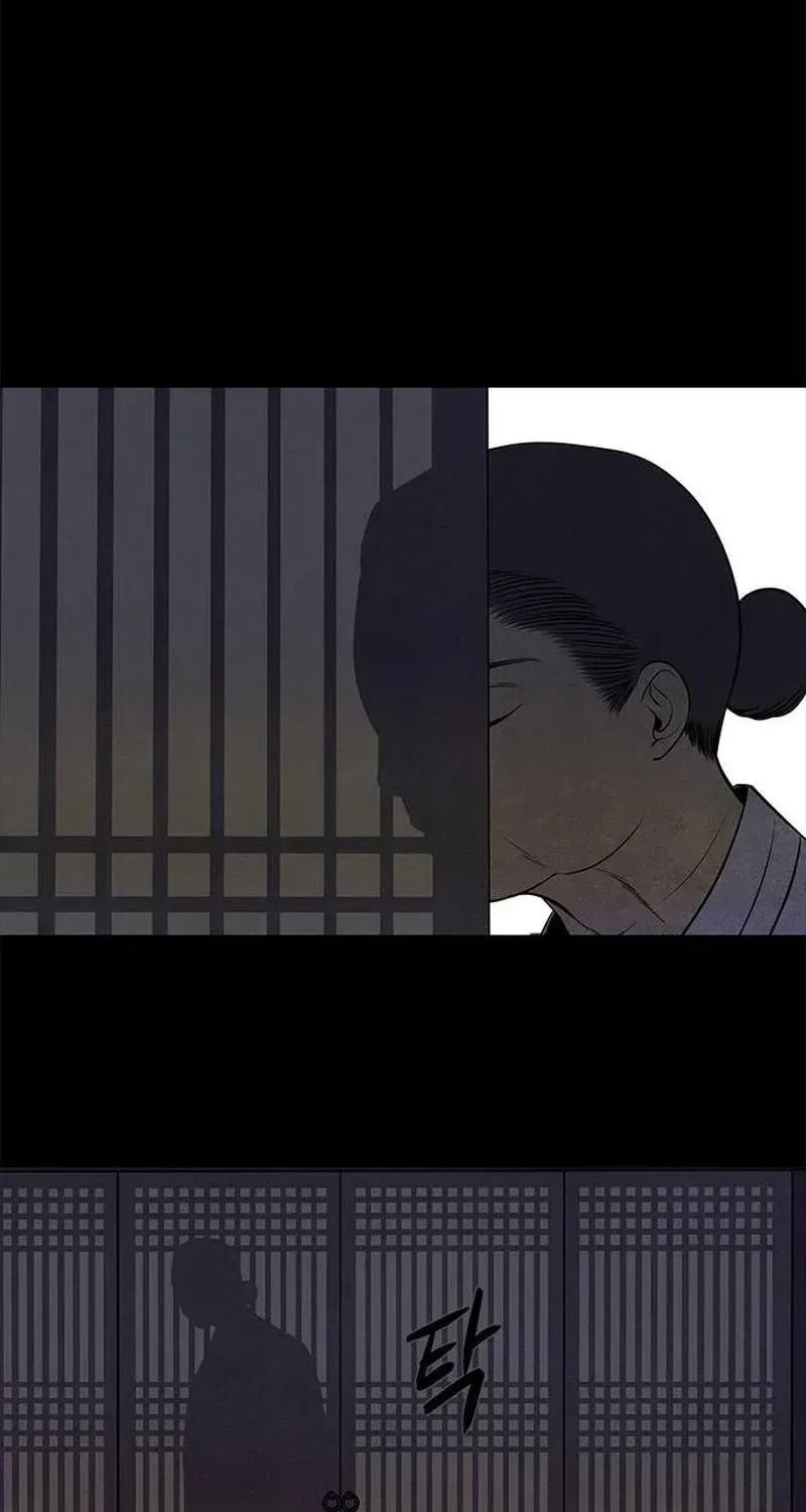 Maengjong Chapter 1.1 page 34 - 