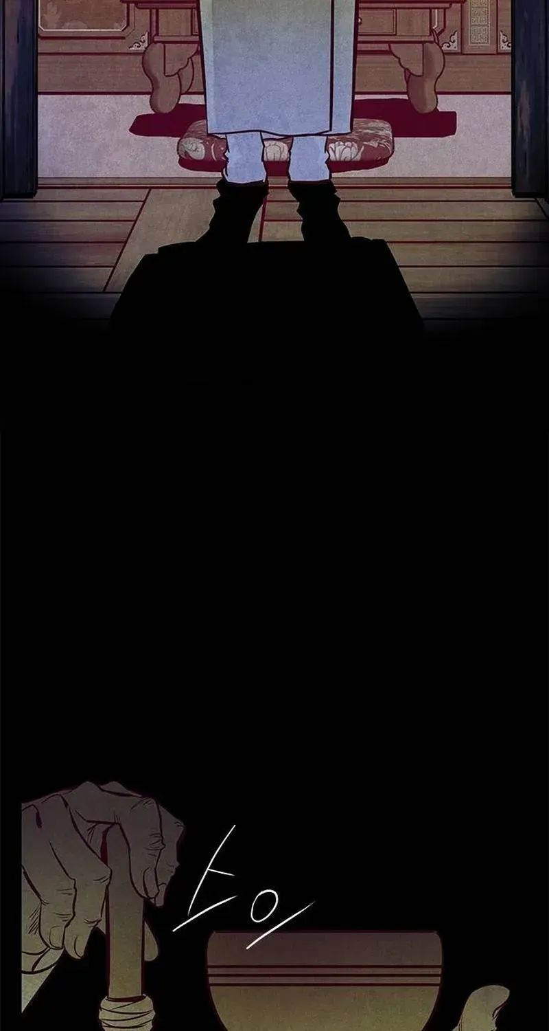 Maengjong Chapter 1.1 page 40 - 