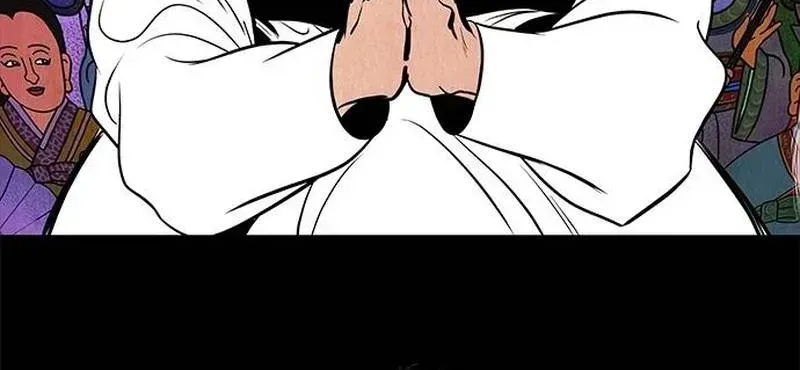 Maengjong Chapter 1.2 page 49 - 