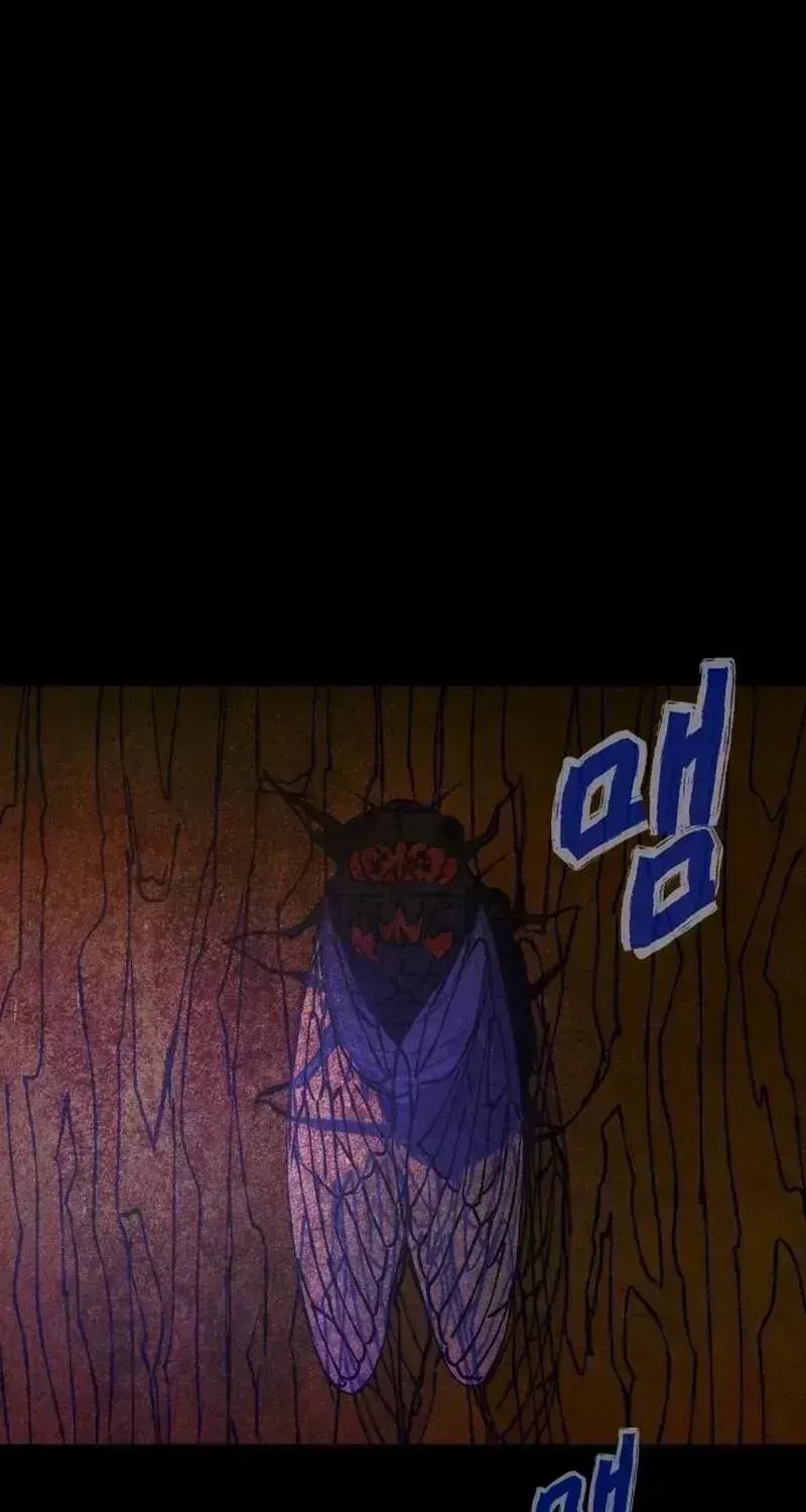 Maengjong Chapter 1.5 page 6 - 