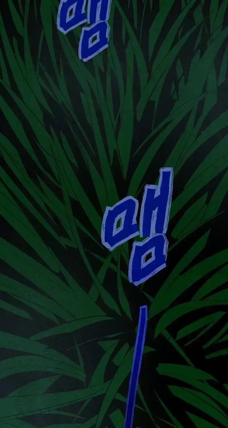 Maengjong Chapter 1.6 page 12 - 