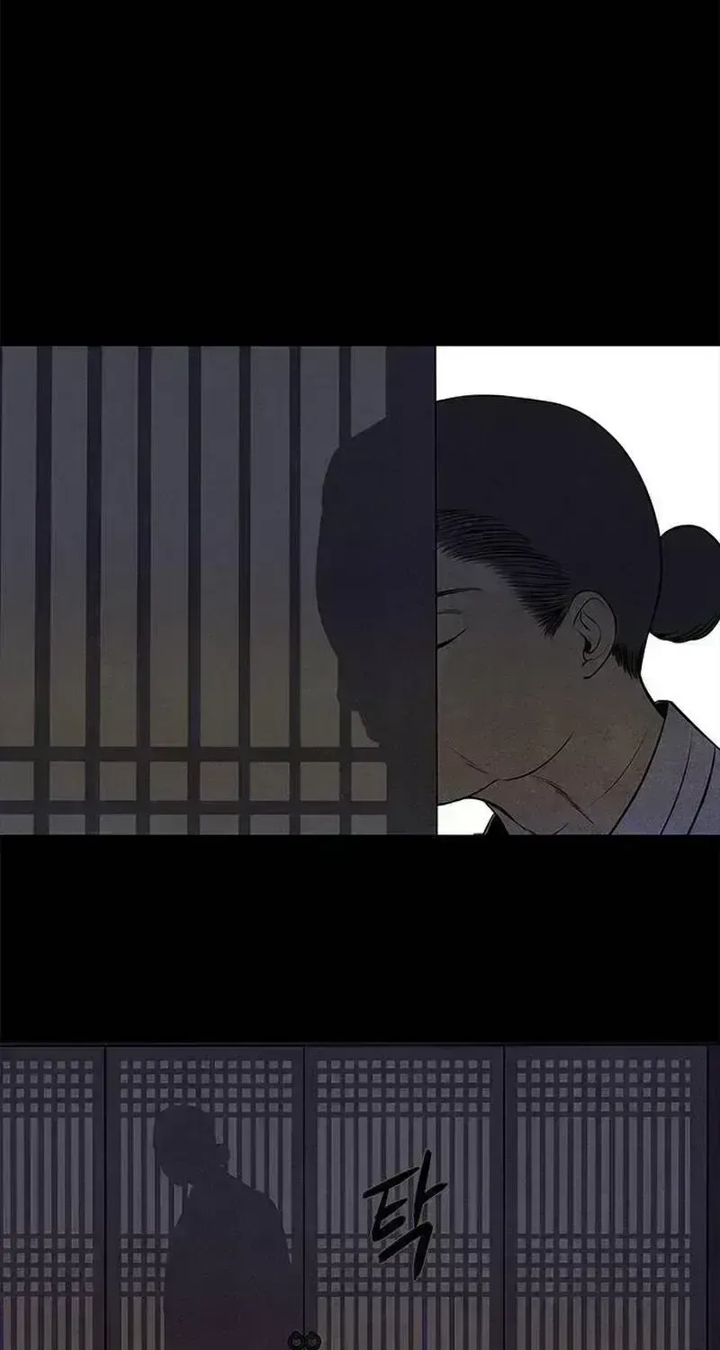 Maengjong Chapter 1.6 page 34 - 