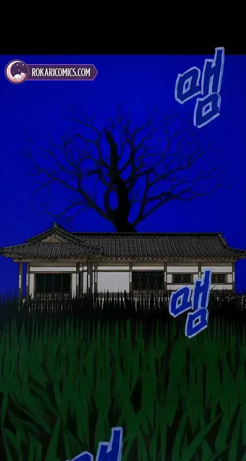 Maengjong Chapter 1.9 page 11 - 