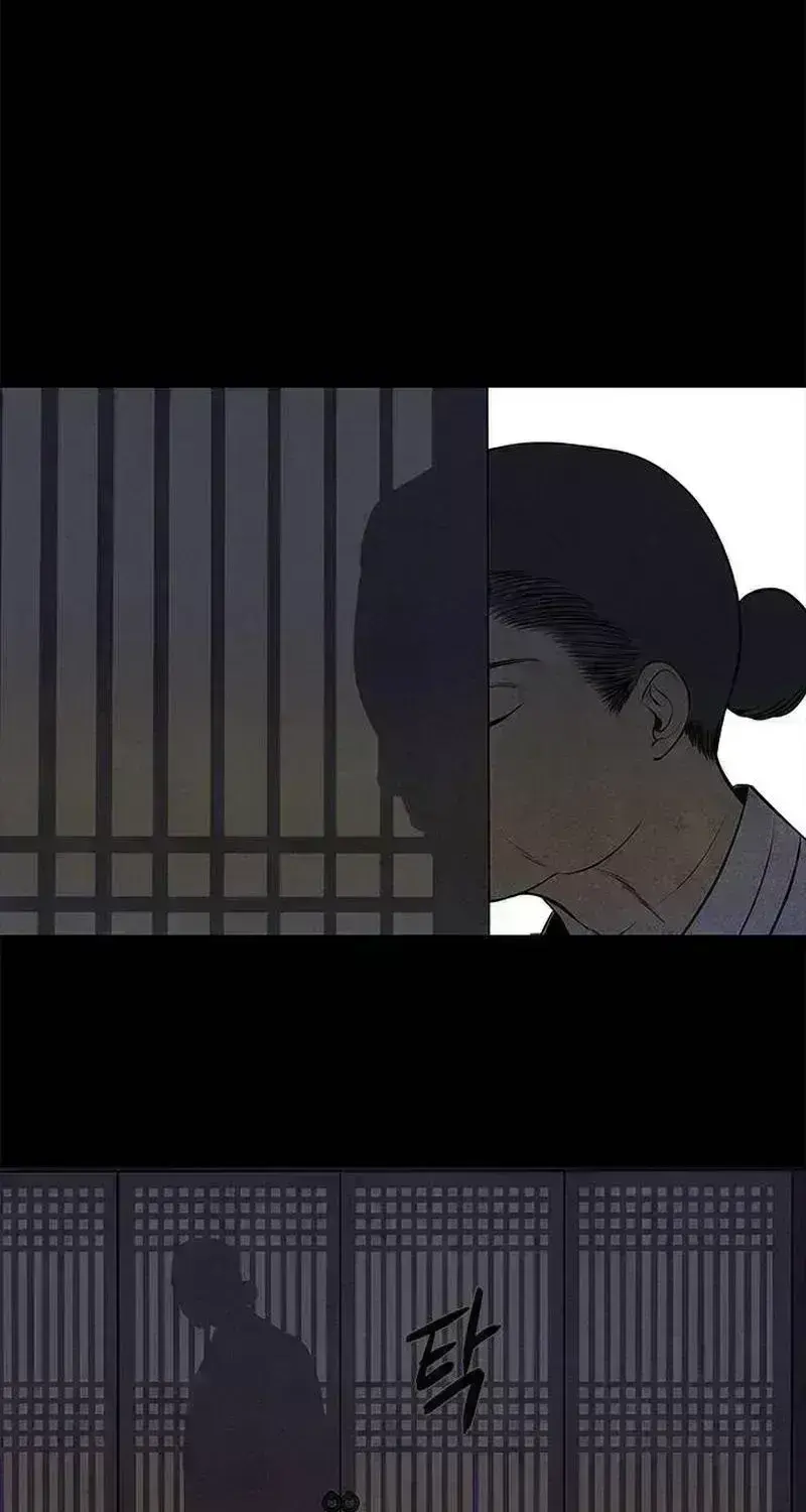 Maengjong Chapter 1.9 page 34 - 