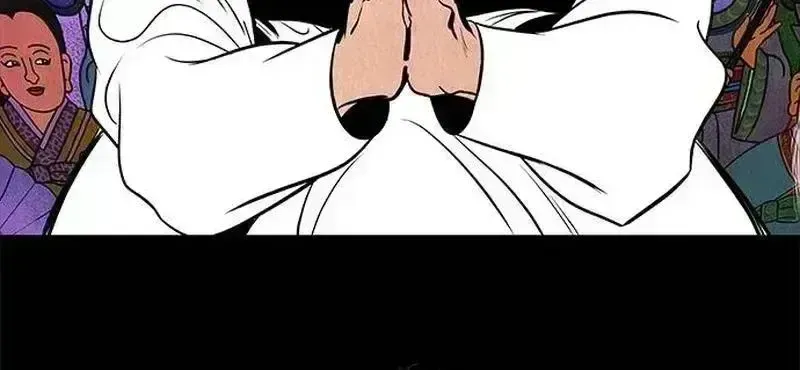 Maengjong Chapter 1.9 page 49 - 