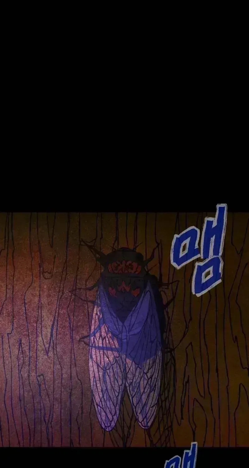 Maengjong Chapter 1.9 page 6 - 