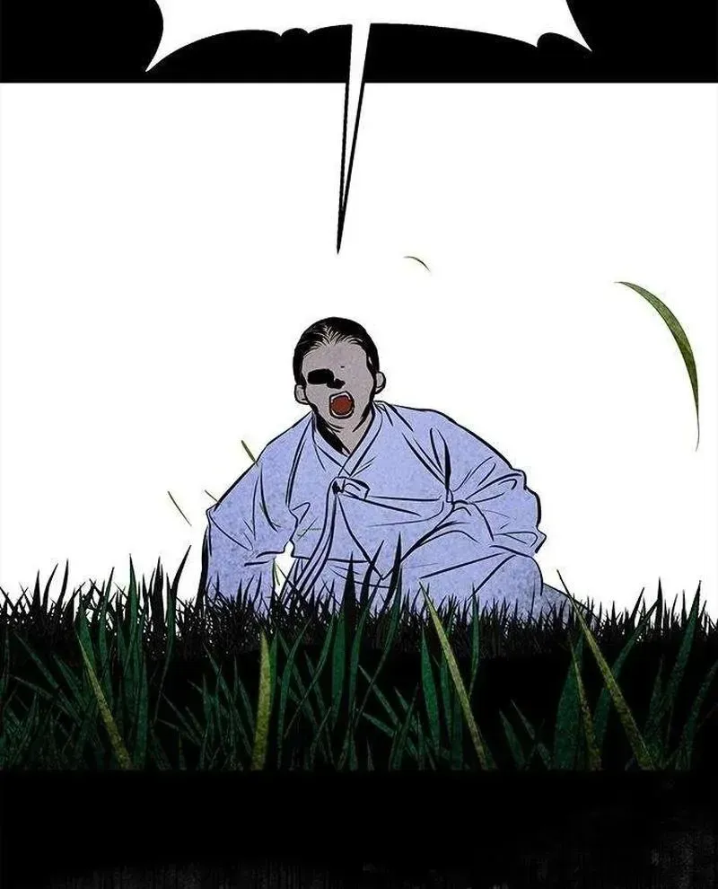 Maengjong Chapter 2.1 page 21 - 