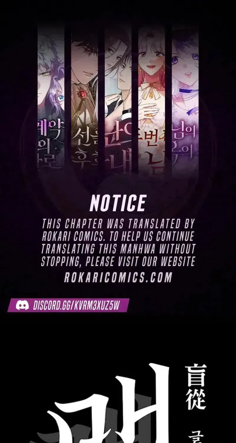 Maengjong Chapter 2.3 page 1 - 