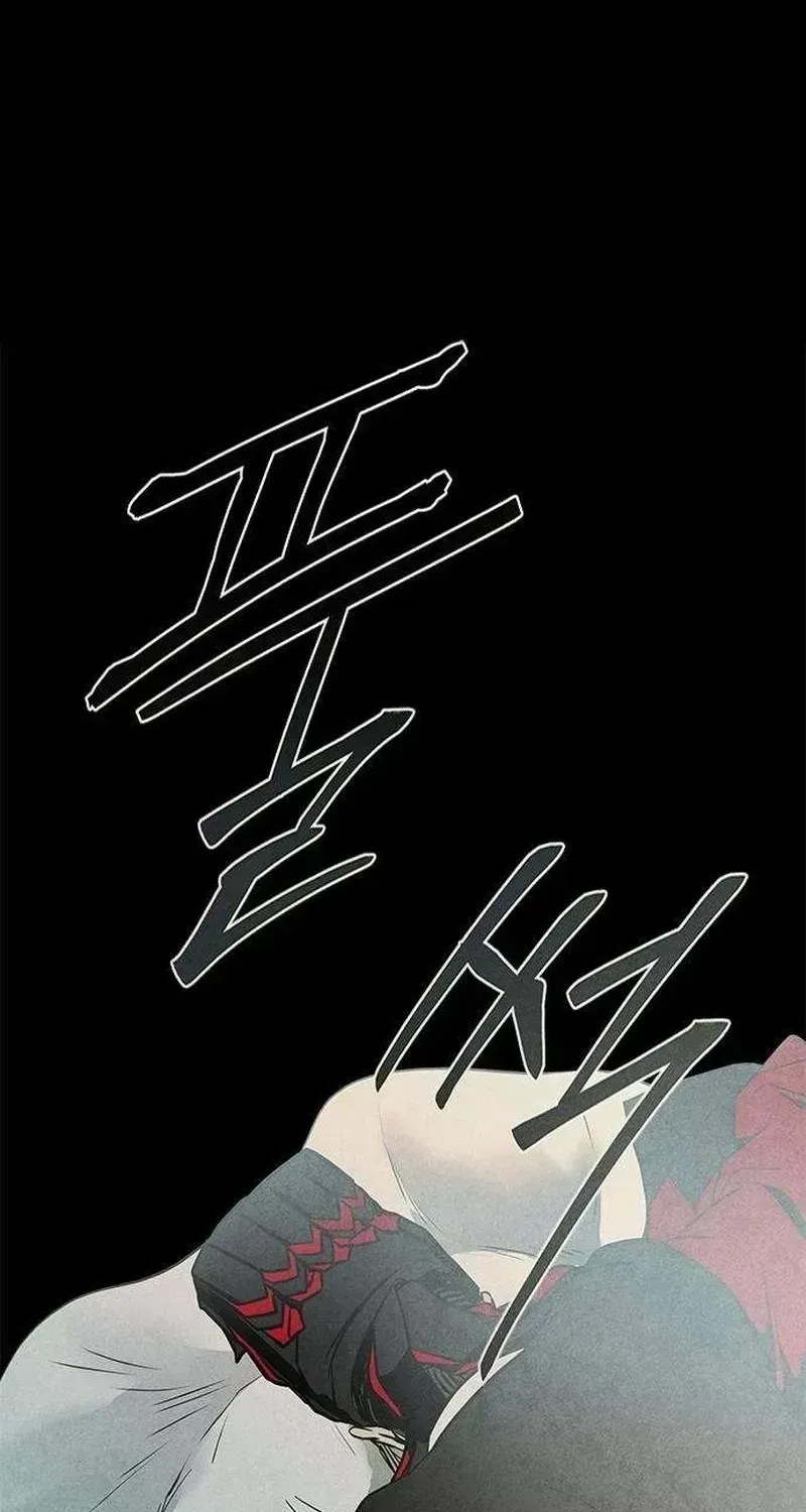 Maengjong Chapter 2.3 page 133 - 