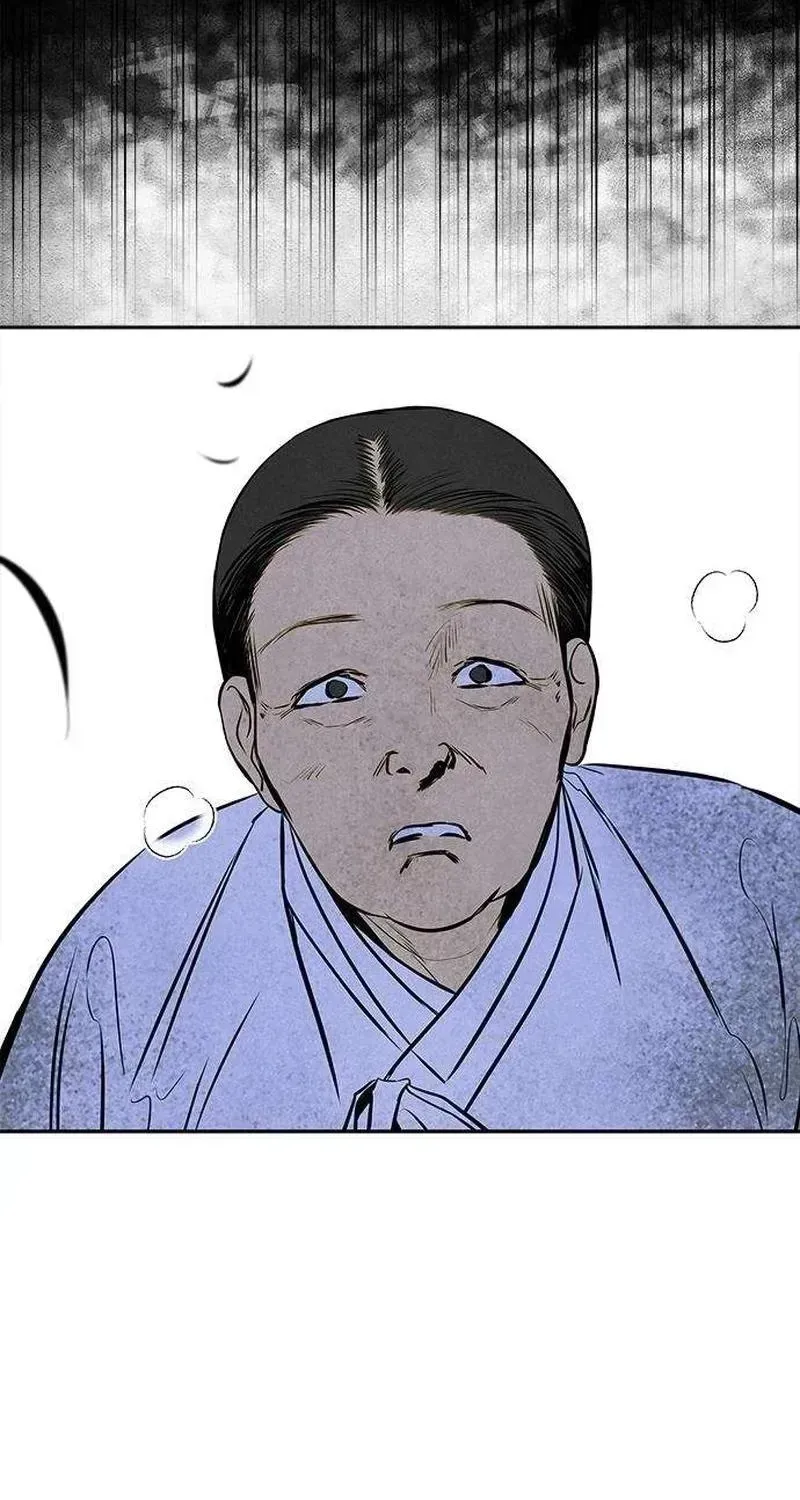 Maengjong Chapter 2.3 page 22 - 