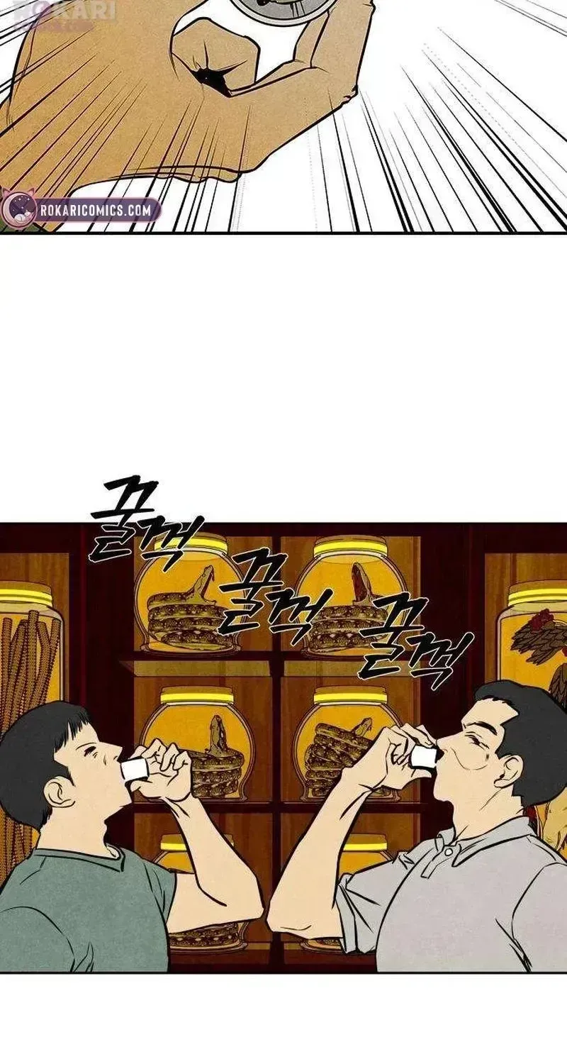 Maengjong Chapter 2.4 page 175 - 