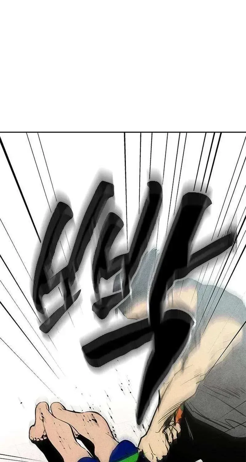 Maengjong Chapter 2.4 page 186 - 