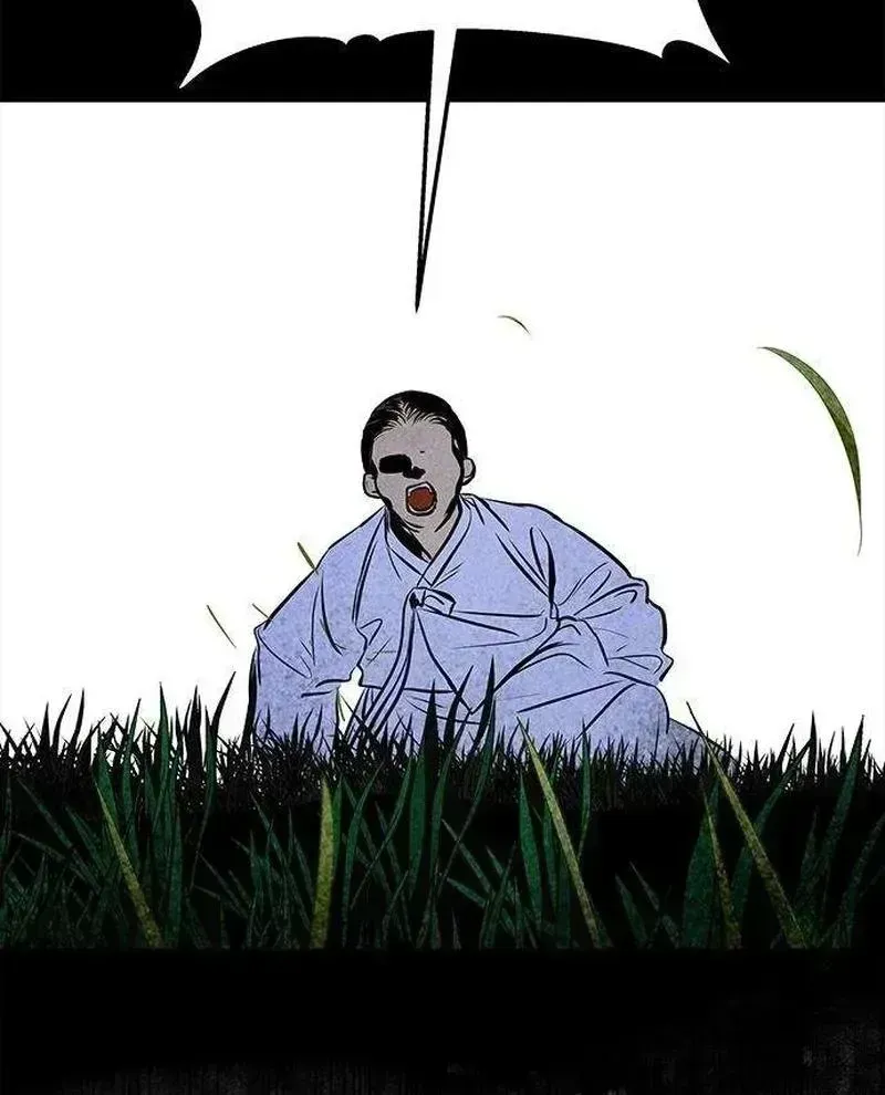 Maengjong Chapter 2.4 page 21 - 