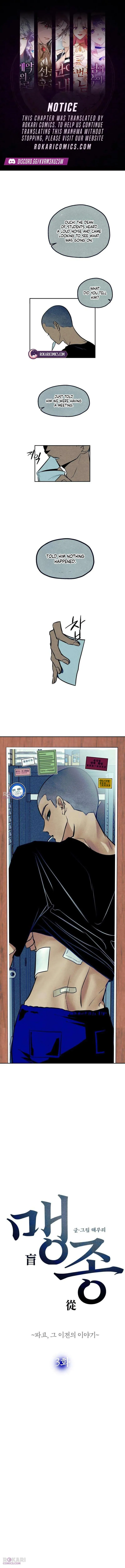 Maengjong Chapter 3 page 1 - 