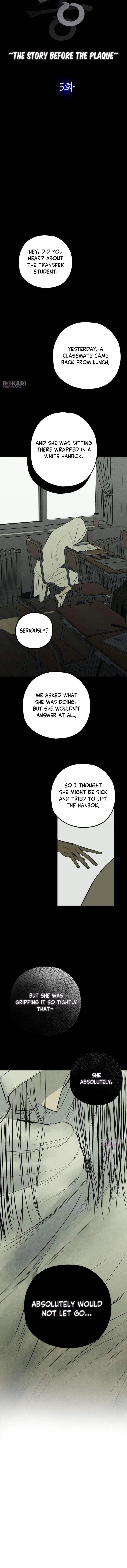 Maengjong Chapter 5 page 6 - 