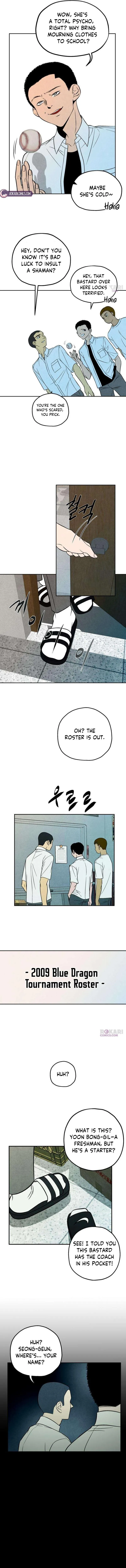 Maengjong Chapter 5 page 7 - 