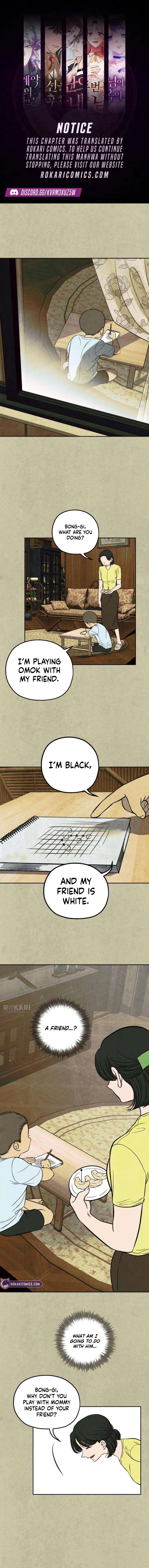 Maengjong Chapter 7 page 1 - 