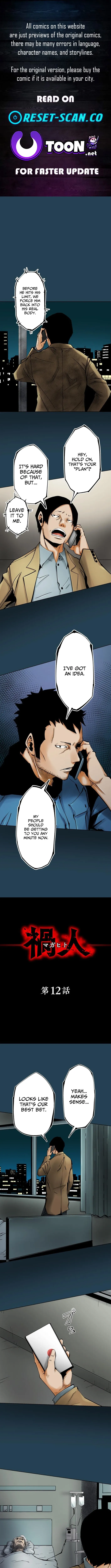 Magahito – The Bearer of Misfortune Chapter 12 page 1 - 