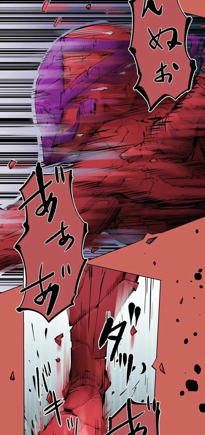 Magahito – The Bearer of Misfortune Chapter 16 page 29 - 